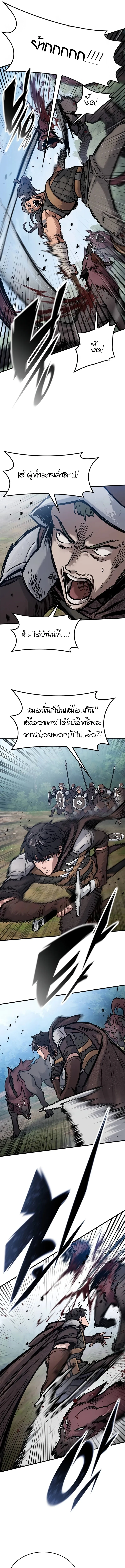 Eternally Regressing Knight ตอนที่ 44 13