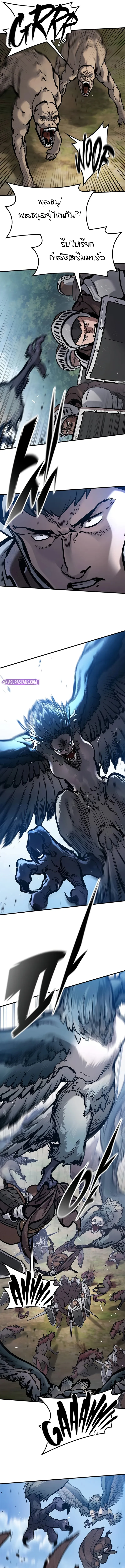 Eternally Regressing Knight ตอนที่ 44 17