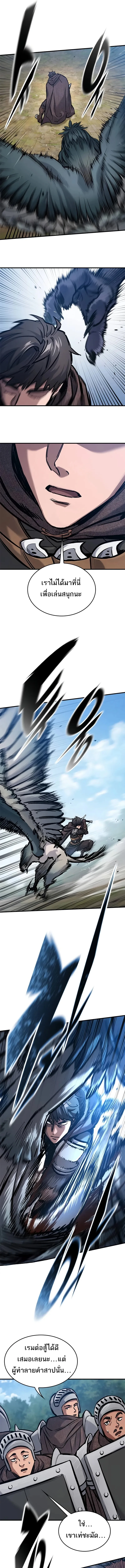 Eternally Regressing Knight ตอนที่ 45 5