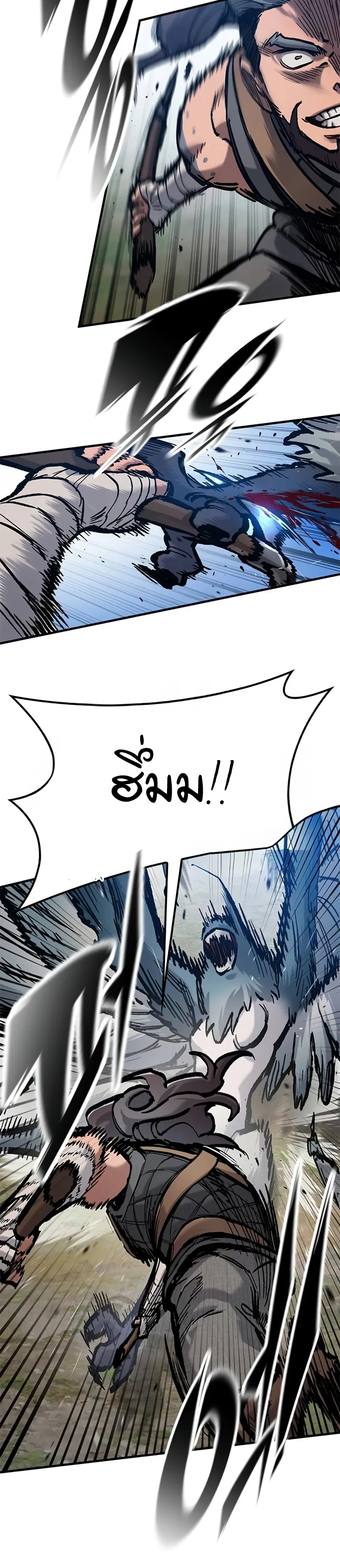 Eternally Regressing Knight ตอนที่ 45 6