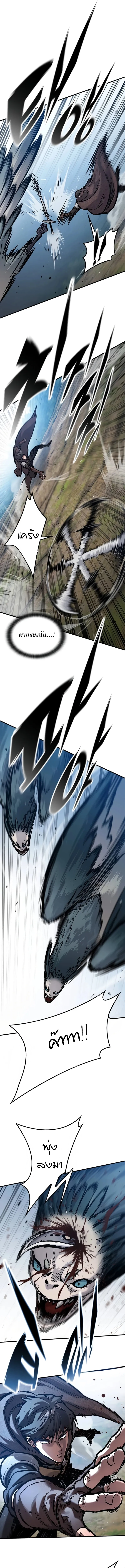 Eternally Regressing Knight ตอนที่ 45 9