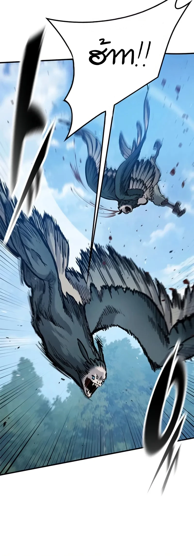 Eternally Regressing Knight ตอนที่ 45 10