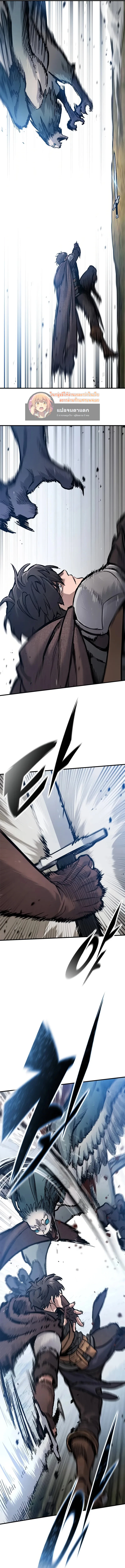 Eternally Regressing Knight ตอนที่ 45 11
