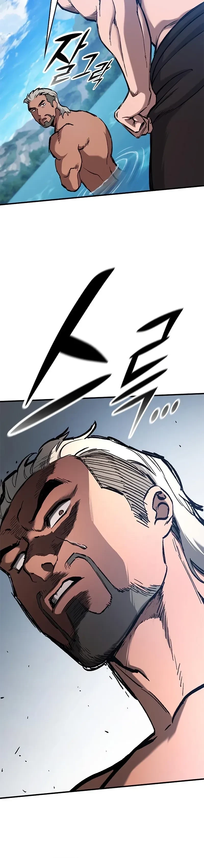 Eternally Regressing Knight ตอนที่ 47 8