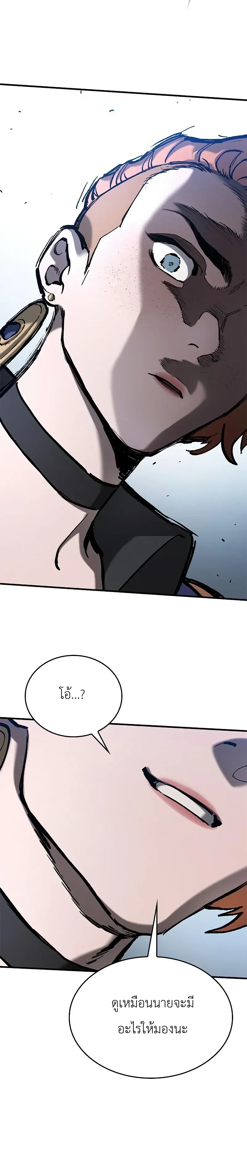 Eternally Regressing Knight ตอนที่ 47 10