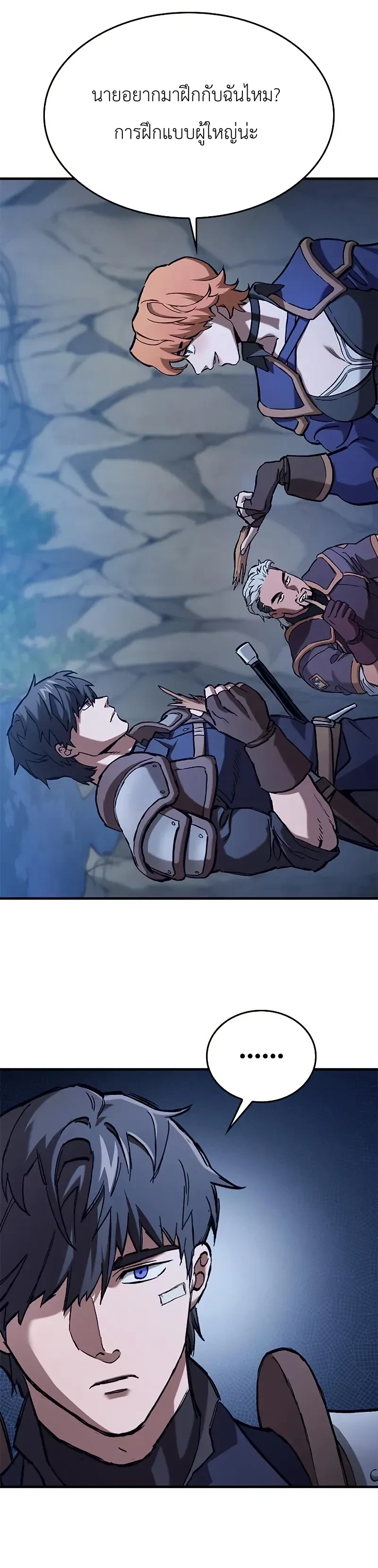 Eternally Regressing Knight ตอนที่ 47 18
