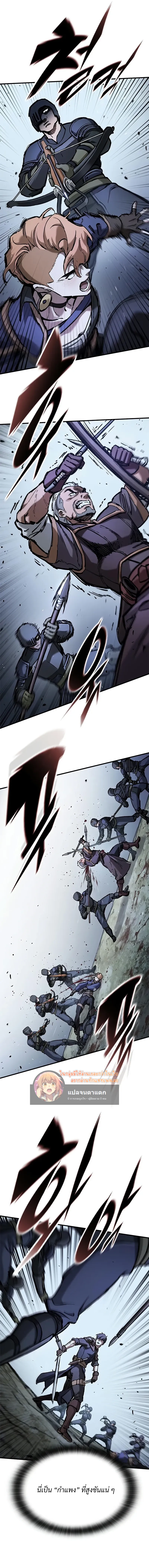 Eternally Regressing Knight ตอนที่ 48 7