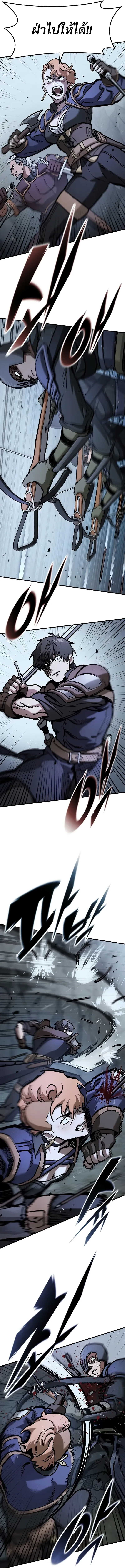 Eternally Regressing Knight ตอนที่ 48 5