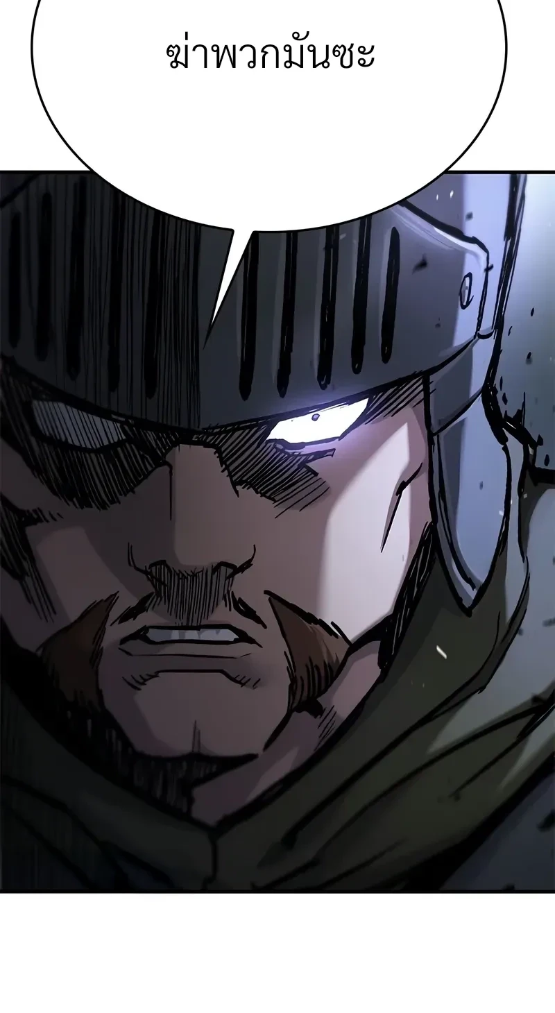 Eternally Regressing Knight ตอนที่ 48 4