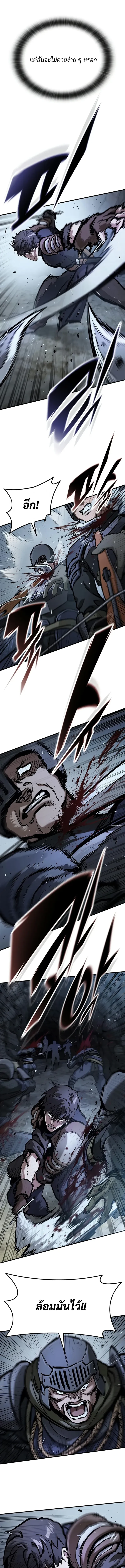 Eternally Regressing Knight ตอนที่ 48 8