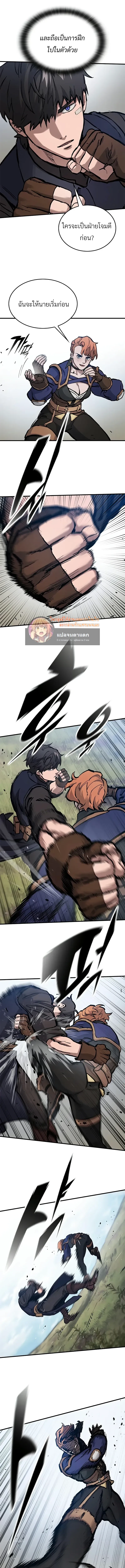 Eternally Regressing Knight ตอนที่ 48 14