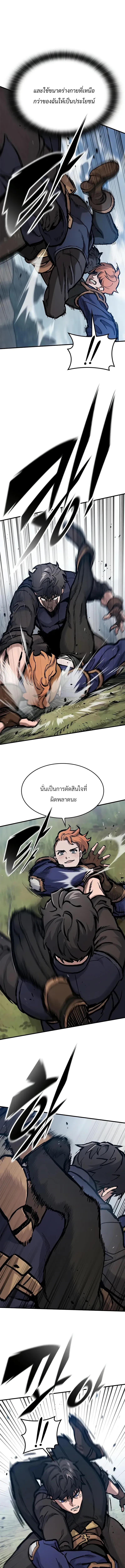 Eternally Regressing Knight ตอนที่ 48 16