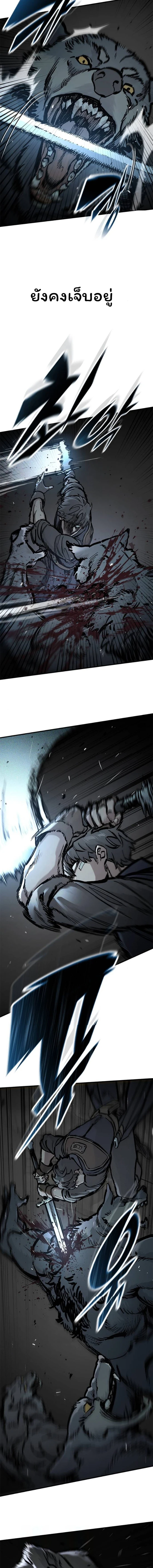 Eternally Regressing Knight ตอนที่ 50 10