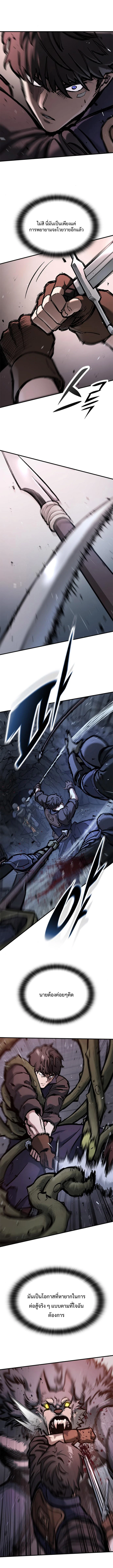 Eternally Regressing Knight ตอนที่ 51 7