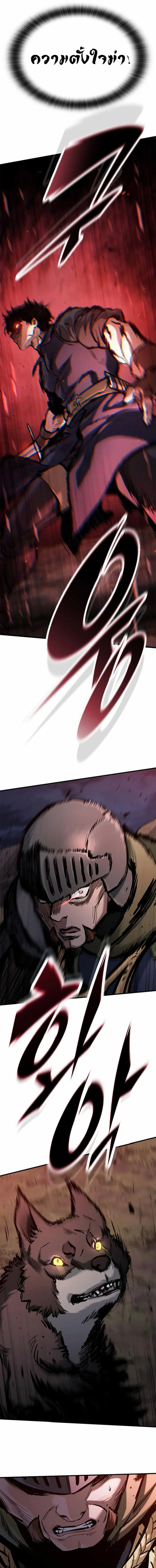 Eternally Regressing Knight ตอนที่ 52 27