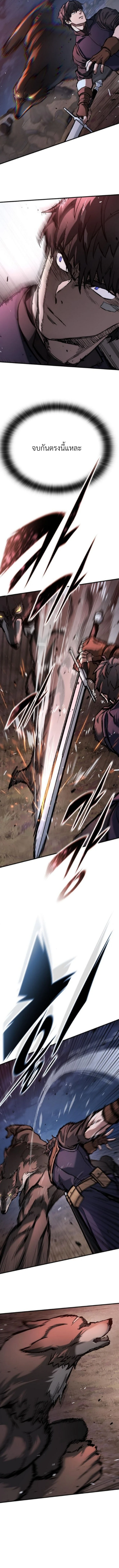 Eternally Regressing Knight ตอนที่ 53 13