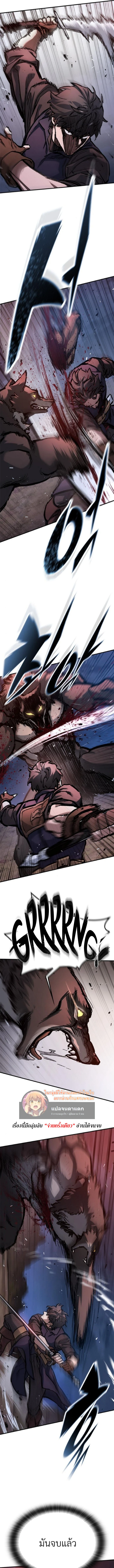 Eternally Regressing Knight ตอนที่ 53 14