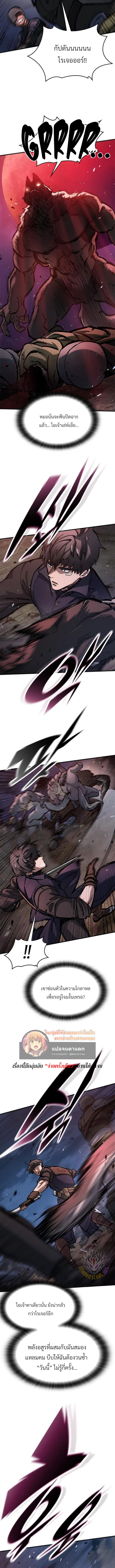 Eternally Regressing Knight ตอนที่ 53 12