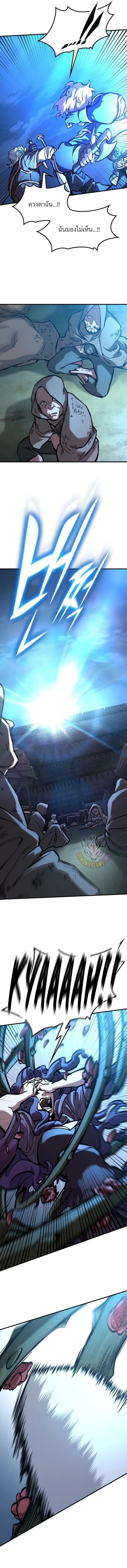Eternally Regressing Knight ตอนที่ 54 11