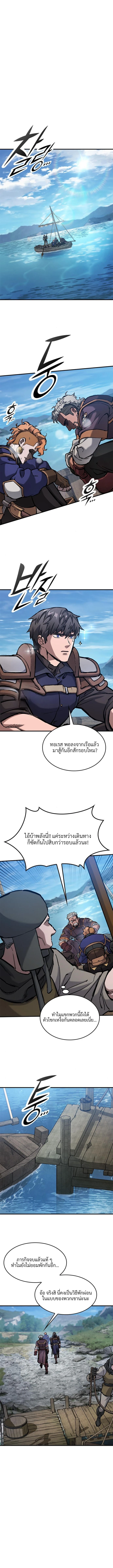 Eternally Regressing Knight ตอนที่ 55 1