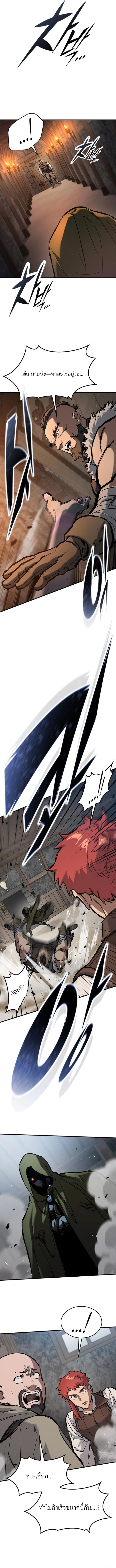Eternally Regressing Knight ตอนที่ 55 6