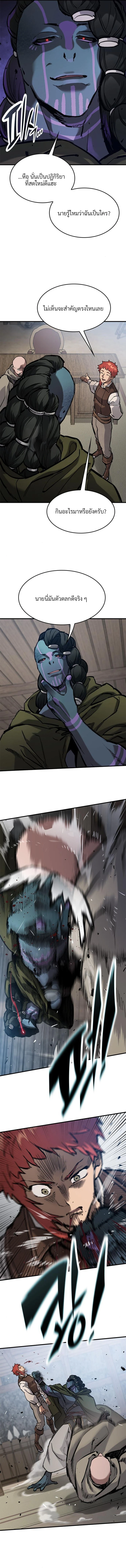 Eternally Regressing Knight ตอนที่ 55 8