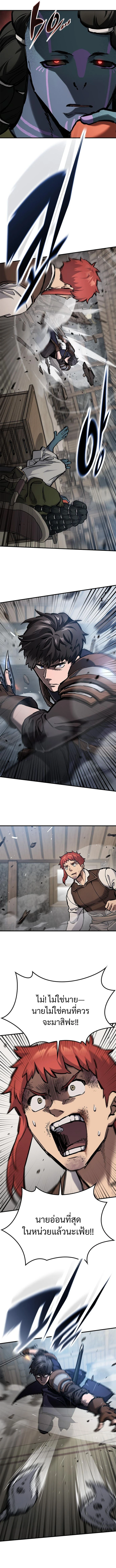 Eternally Regressing Knight ตอนที่ 56 3