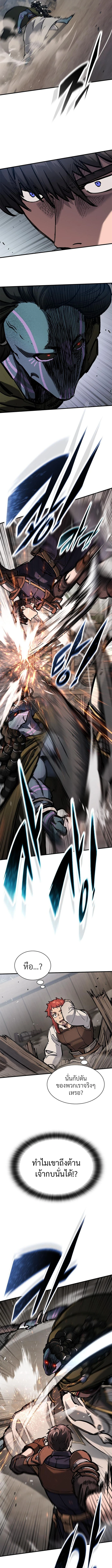 Eternally Regressing Knight ตอนที่ 56 5