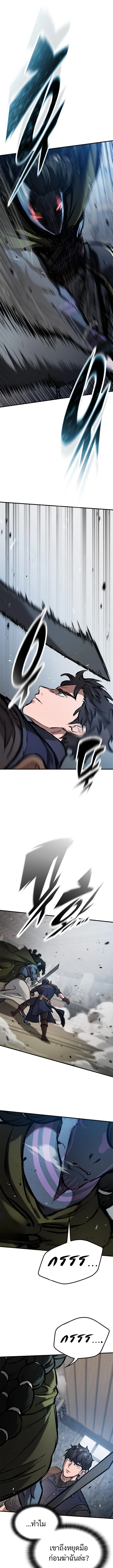 Eternally Regressing Knight ตอนที่ 56 13