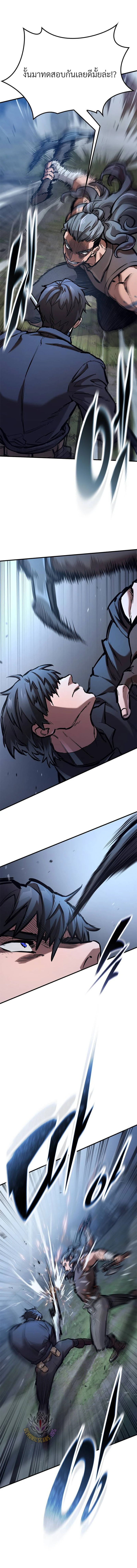 Eternally Regressing Knight ตอนที่ 58 6