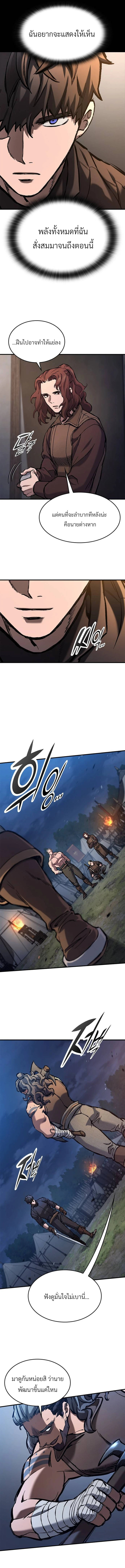 Eternally Regressing Knight ตอนที่ 58 5