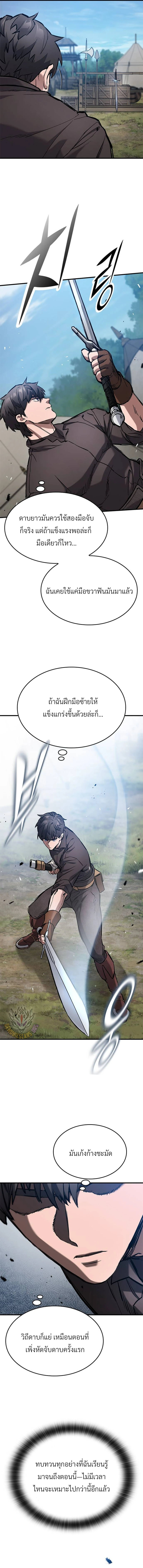 Eternally Regressing Knight ตอนที่ 58 15