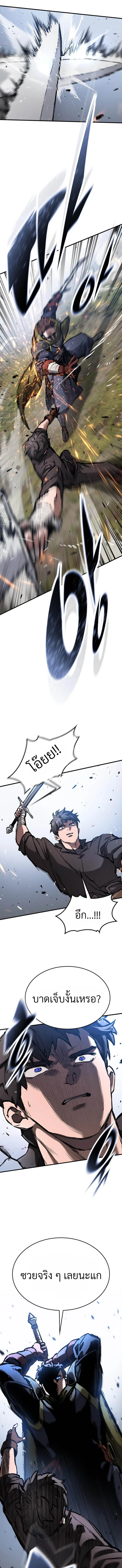 Eternally Regressing Knight ตอนที่ 59 11
