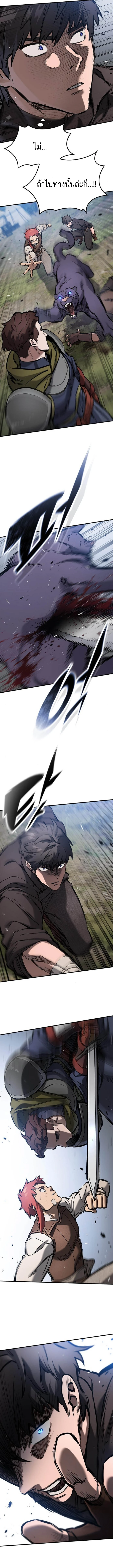 Eternally Regressing Knight ตอนที่ 59 14