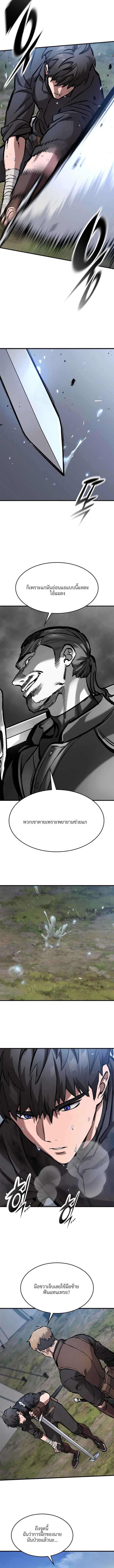 Eternally Regressing Knight ตอนที่ 60 4