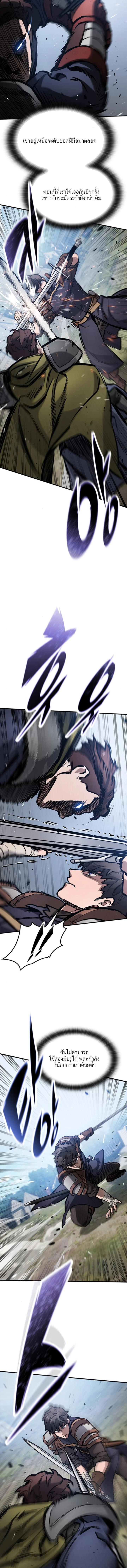 Eternally Regressing Knight ตอนที่ 60 7