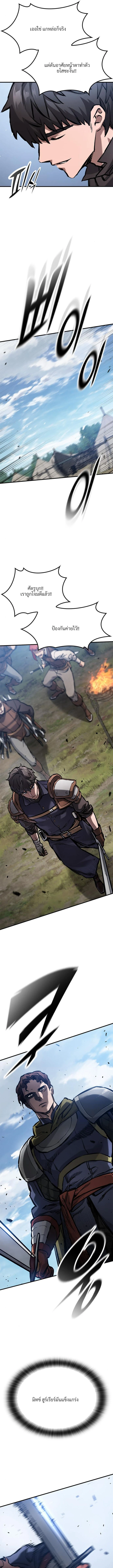Eternally Regressing Knight ตอนที่ 60 6