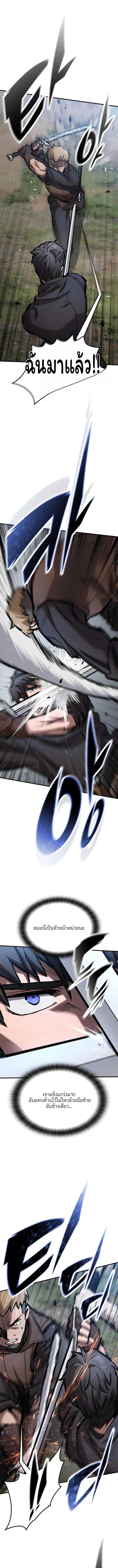 Eternally Regressing Knight ตอนที่ 60 14