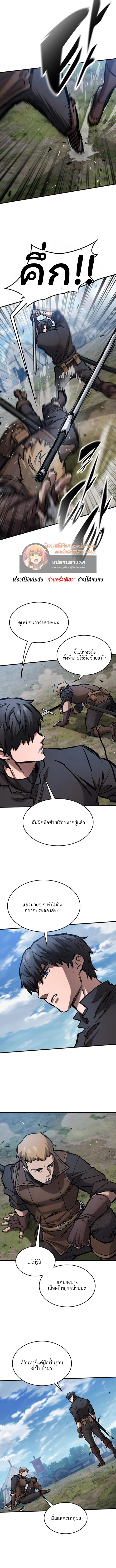 Eternally Regressing Knight ตอนที่ 60 15