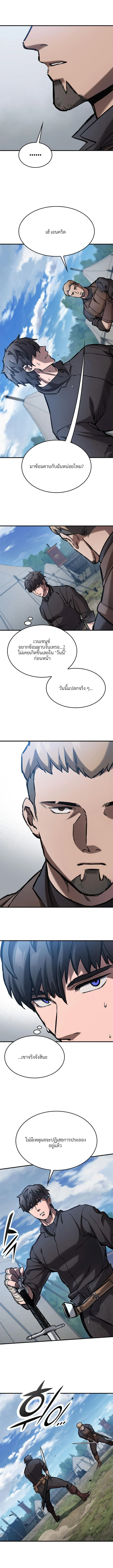 Eternally Regressing Knight ตอนที่ 60 13