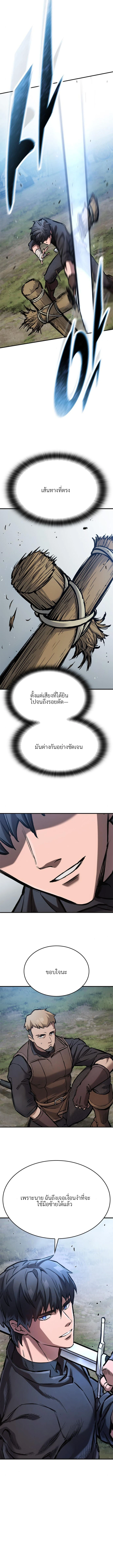 Eternally Regressing Knight ตอนที่ 60 18