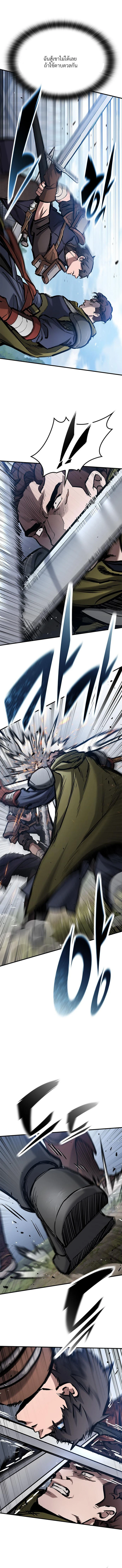 Eternally Regressing Knight ตอนที่ 61 13