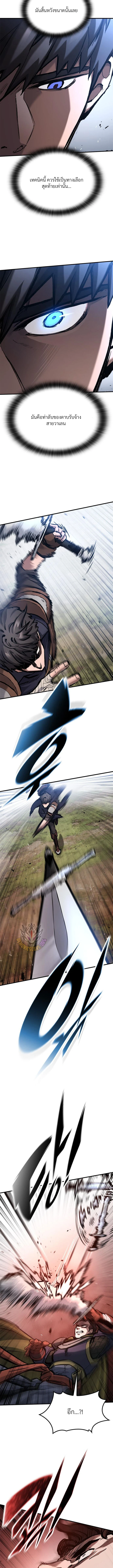 Eternally Regressing Knight ตอนที่ 61 17