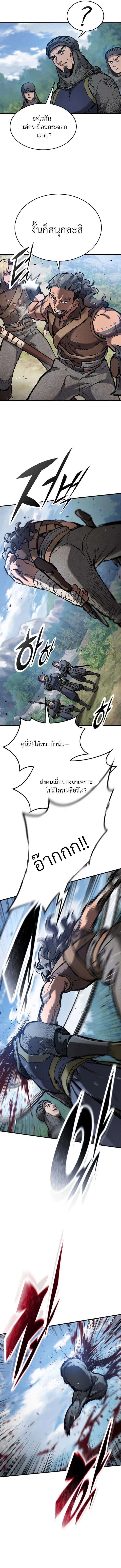 Eternally Regressing Knight ตอนที่ 63 11