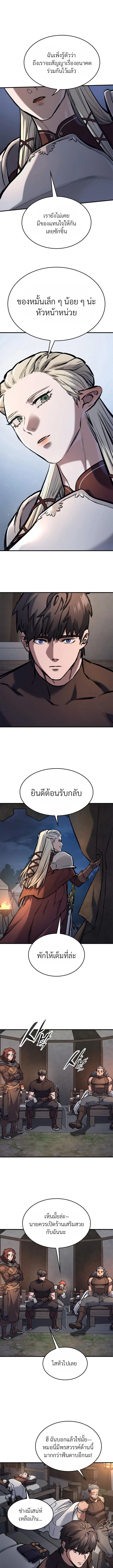 Eternally Regressing Knight ตอนที่ 63 16