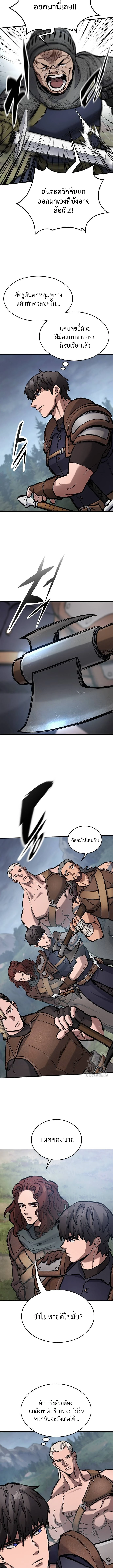 Eternally Regressing Knight ตอนที่ 65 6