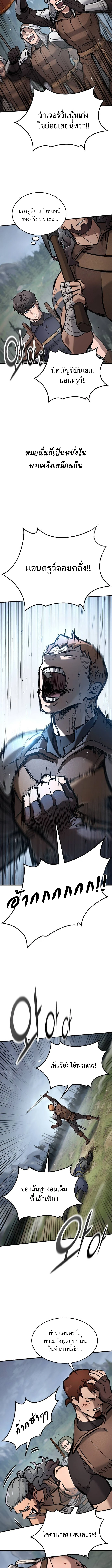 Eternally Regressing Knight ตอนที่ 65 12