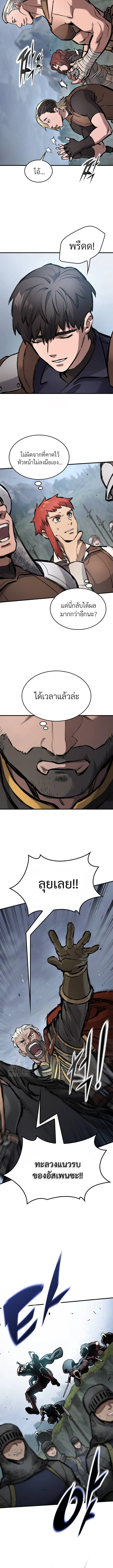 Eternally Regressing Knight ตอนที่ 65 13