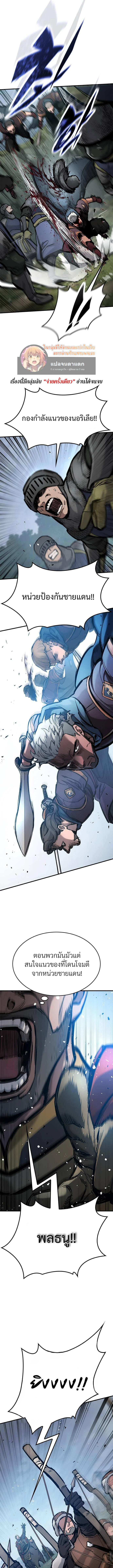 Eternally Regressing Knight ตอนที่ 65 14