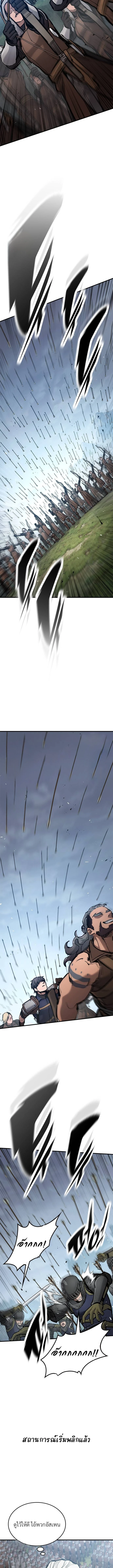 Eternally Regressing Knight ตอนที่ 65 15